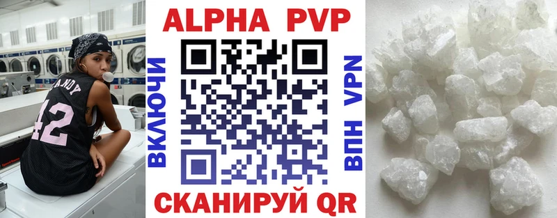 A PVP мука Ленинск-Кузнецкий