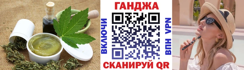Canna-Cookies конопля  Ленинск-Кузнецкий 