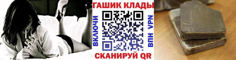 Гашиш Ice-O-Lator  Ленинск-Кузнецкий 