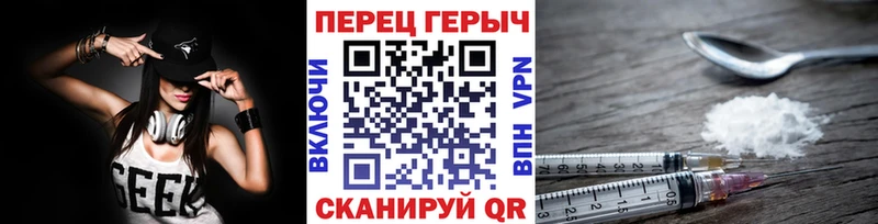 Героин VHQ  Ленинск-Кузнецкий 