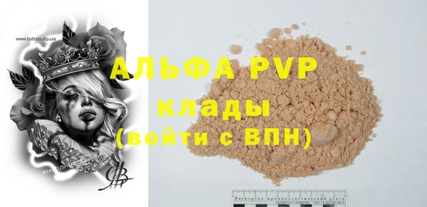 индика Алексеевка