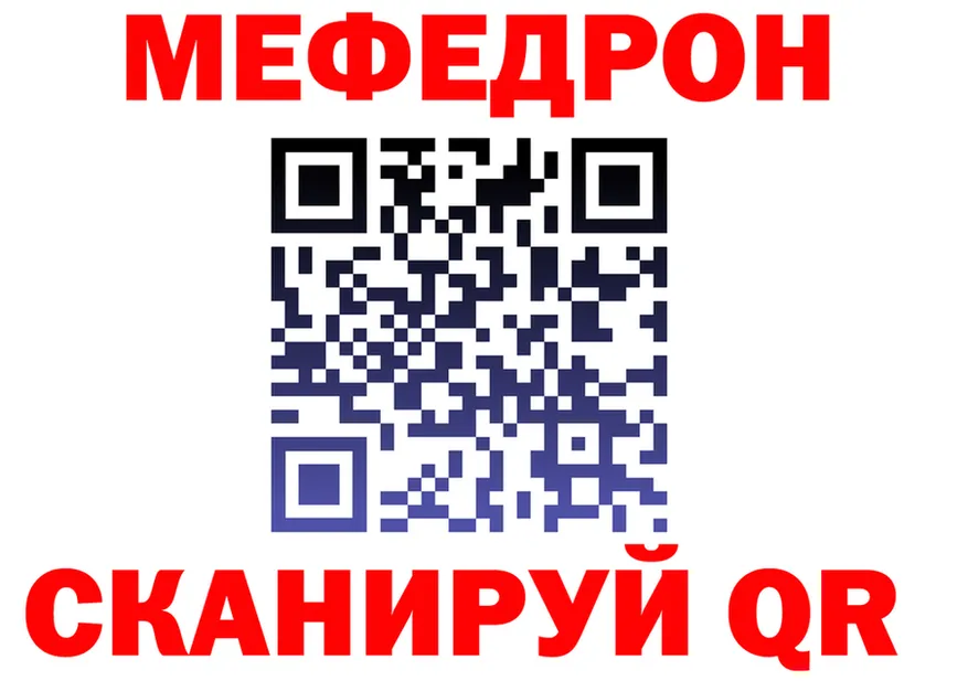 МЯУ-МЯУ VHQ зеркало мориарти kraken Ленинск-Кузнецкий