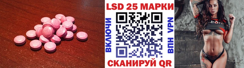 площадка наркотические препараты  Ленинск-Кузнецкий  ЛСД экстази ecstasy 