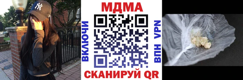МДМА Molly  Ленинск-Кузнецкий 