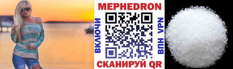 МЯУ-МЯУ мяу мяу  blacksprut tor  Ленинск-Кузнецкий 